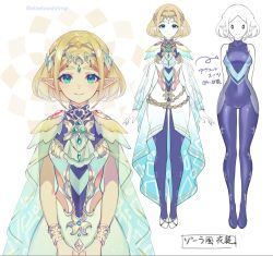Rule 34 | 1girl, alternate costume, aqua eyes, arms behind back, arrow (symbol), bangle, blonde hair, blue bodysuit, blue cape, blush, bodysuit, bracelet, breasts, cape, circlet, closed mouth, commentary, diving suit, dress, full body, gem, jewelry, looking at viewer, medium breasts, multiple views, nintendo, parted bangs, partially colored, pointy ears, princess zelda, see-through, short hair, shuri (84k), simple background, skin tight, smile, the legend of zelda, the legend of zelda: breath of the wild, the legend of zelda: tears of the kingdom, thick eyebrows, translated, twitter username, upper body, wetsuit, white background, white dress