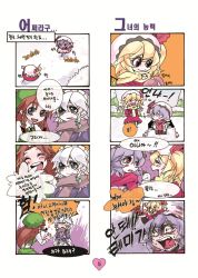 Rule 34 | 4koma, asymmetrical hair, bat wings, blonde hair, blue eyes, blush, bow, braid, chinese clothes, comic, crossed arms, closed eyes, fang, female focus, flandre scarlet, frown, hair bow, hat, hat bow, heart, hong meiling, izayoi sakuya, korean text, left-to-right manga, long hair, maid headdress, mittens, open mouth, panda, purple hair, red eyes, red hair, remilia scarlet, scarf, short hair, side ponytail, silver hair, skirt, skirt set, smile, snow, snowball, snowman, star (symbol), sweatdrop, teardrop, tima, touhou, twin braids, wings