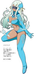Rule 34 | 1girl, aqua hair, aquamaria (onomeshin), blue panties, boots, breasts, center opening, character profile, cleavage, dark-skinned female, dark skin, hair ornament, hairclip, headgear, jacket, large breasts, looking at viewer, navel, onomeshin, original, panties, parted bangs, shiny skin, solo, superhero costume, thigh boots, thighhighs, translation request, underwear, visor, water