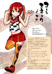 Rule 34 | 1girl, bare shoulders, blush, cheerleader, clothes writing, full body, gujira, leg up, looking at viewer, midriff, multicolored hair, navel, no nose, orange hair, personification, pleated skirt, red hair, red skirt, running, skirt, smile, snake, solo, stomach, tank top, thighhighs, translation request, twintails, zettai ryouiki