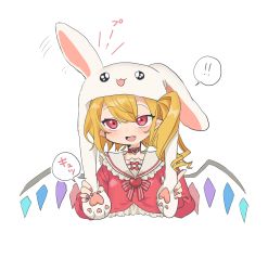 Rule 34 | !, !!, 1girl, :3, :d, absurdres, animal ears, animal hood, blonde hair, brooch, choker, commentary request, crystal, dress, ears down, ears up, fang, female focus, fingernails, flandre scarlet, frilled dress, frills, hair between eyes, heart, highres, hood, jewelry, medium hair, nail polish, neckerchief, one side up, open mouth, pointy ears, rabbit ears, rabbit hood, red choker, red dress, red eyes, red nails, semimaru (user zzuy5884), simple background, smile, solo, touhou, upper body, white background, wings