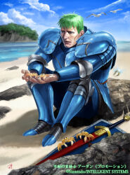 Rule 34 | 1boy, animal, arden (fire emblem), armor, beach, bird, blue armor, company name, crab, day, fire emblem, fire emblem: genealogy of the holy war, fire emblem cipher, full body, green hair, grey eyes, holding, holding animal, looking at animal, male focus, nintendo, ocean, official art, outdoors, rock, sand, seagull, sheath, sheathed, sitting, soeda ippei, solo, sword, weapon