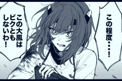 Rule 34 | 1girl, 1koma, blood, blood on clothes, blood on face, comic, hair between eyes, headgear, holding, kantai collection, letterboxed, monochrome, short hair, simple background, solo, sumoffu, taihou (kancolle), translation request, upper body