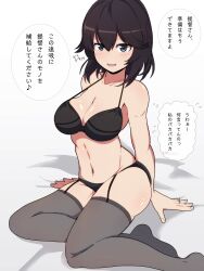 Rule 34 | 1girl, :d, artist request, bare shoulders, black bra, black hair, black panties, blush, bra, breasts, cleavage, feet out of frame, grey eyes, grey thighhighs, hayasui (kancolle), highres, kantai collection, large breasts, navel, no shoes, open mouth, panties, protected link, sitting, smile, solo, thigh strap, thighhighs, third-party source, underwear, underwear only