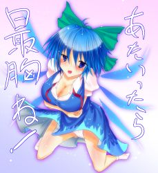 Rule 34 | 1girl, alternate breast size, bad id, bad pixiv id, blue eyes, blue hair, blush, bow, breasts, cirno, cirno-nee, cleavage, crossed arms, hair bow, hair ribbon, highres, kneeling, large bow, large breasts, matching hair/eyes, panties, pantyshot, pun, ribbon, solo, sousakubito, touhou, underwear, white panties, wings