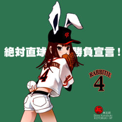 Rule 34 | 1girl, animal ears, baseball, baseball glove, blush, brown hair, rabbit ears, hat, kotobuki shiro, red eyes, short shorts, shorts, solo, tears