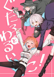 Rule 34 | 2boys, 2girls, ahoge, arms up, back, belt, black pantyhose, black thighhighs, boots, breasts, cloak, comiket 97, cover, cover page, edmond dantes (fate), fate/grand order, fate (series), fujimaru ritsuka (female), gloves, grey hair, hairband, hat, highres, jacket, james moriarty (archer) (fate), jeanne d&#039;arc alter (avenger) (fate), jeanne d&#039;arc alter (fate), jeanne d&#039;arc alter (ver. shinjuku 1999) (fate), long hair, multiple boys, multiple girls, open mouth, orange hair, pantyhose, rindo, short hair, side ponytail, skirt, smile, thighhighs, yellow eyes