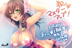 Rule 34 | 1girl, arms behind head, artist name, ass, backless dress, backless outfit, bare shoulders, blush, breasts, brown hair, butt crack, cleavage, dark-skinned female, dark skin, dress, female focus, green eyes, hair ornament, hikage eiji, huge breasts, jewelry, katagiri hinata, koihime musou, large breasts, long hair, necklace, no bra, open mouth, revealing clothes, shiny skin, short dress, signature, simple background, smile, solo, sweat, taishiji
