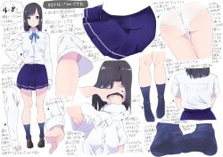 Rule 34 | 1girl, ass, black hair, blue legwear, blue skirt, brown eyes, character sheet, dress shirt, feet, how to, kuro (toi et moi), lace, lace-trimmed panties, lace trim, loafers, multiple views, no shoes, panties, pleated skirt, school uniform, shirt, shoes, skirt, socks, toes, translation request, underwear, white panties, white shirt