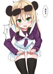Rule 34 | 1girl, animal ears, black hair, black thighhighs, blonde hair, blush, clothes grab, clothes lift, cropped shirt, dress, dress lift, embarrassed, feet out of frame, female focus, from below, green eyes, highres, japanese text, leaning forward, lifted by self, long hair, long sleeves, looking at viewer, mei-mei (murenase! shiiton gakuen), multicolored hair, murenase! shiiton gakuen, nervous, nervous smile, open mouth, panda ears, panda girl, petite, purple shirt, shirt, simple background, smile, solo, standing, sunglasses, sunglasses on head, thighhighs, thighs, two-tone hair, two-tone shirt, white background, white dress, white shirt