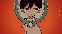 1boy apricot_(vocaloid) black_eyes black_hair bright_pupils closed_mouth collared_shirt commentary_request double-parted_bangs fingernails hair_behind_ear hair_between_eyes hand_mirror harumiya_ut highres holding holding_mirror male_focus mirror omori orange_background portrait shirt short_hair simple_background solo straight-on sunny_(omori) white_pupils