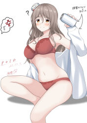 Rule 34 | 1girl, ?, abataa, absurdres, beer bottle, blush, bra, breasts, brown eyes, character name, collarbone, dated, drunk, grey hair, hair between eyes, hat, highres, kantai collection, large breasts, long hair, long sleeves, looking at viewer, mini hat, open clothes, open shirt, panties, pola (kancolle), red bra, red panties, shirt, signature, smile, solo, speech bubble, tilted headwear, underwear, wavy hair, white background, white shirt