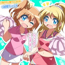 Rule 34 | 2girls, ;), artist name, artist request, ayase eli, bare shoulders, blonde hair, blue eyes, blush, bow, breasts, check translation, cheerleader, cleavage, collarbone, collared shirt, commentary request, female focus, hair between eyes, hair bow, hair ornament, hair scrunchie, holding, holding hands, holding pom poms, kosaka honoka, long hair, looking at viewer, love live!, love live! school idol festival, love live! school idol project, miniskirt, multiple girls, one eye closed, parted lips, pink shirt, pink skirt, plaid, plaid skirt, pleated, pleated skirt, pom pom (cheerleading), pom poms, scrunchie, shirt, short hair, short sleeves, side ponytail, skirt, sleeveless, sleeveless shirt, small breasts, smile, sports bra, sportswear, translated, translation request, white scrunchie, white skirt, wink, yellow bow