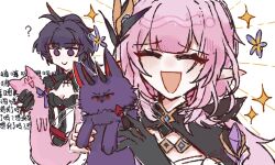 2girls ? absurdres animal animalization bilizinger black_dress black_gloves black_horns breasts chinese_commentary cleavage closed_eyes closed_mouth commentary_request dress elf elysia_(honkai_impact) elysia_(miss_pink_elf)_(honkai_impact) gloves hair_ornament highres holding holding_animal honkai_(series) honkai_impact_3rd horns long_hair medium_breasts multiple_girls open_mouth person_and_animalization pink_cat pink_hair pointy_ears purple_cat purple_eyes purple_hair raiden_mei raiden_mei_(danzai_spectramancer) simple_background smile star_(symbol) white_background