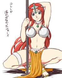 Rule 34 | 1girl, anklet, arm up, armlet, blue eyes, breasts, choker, chunsoft, circlet, cosplay, dragon quest, dragon quest iv, enix, female focus, hong meiling, jewelry, large breasts, legs, loincloth, long hair, manya (cosplay), manya (dq4), midriff, navel, neko majin, pelvic curtain, pole, pole dancing, red hair, sandals, smile, solo, spread legs, stripper pole, thigh strap, thighs, touhou, translation request, very long hair