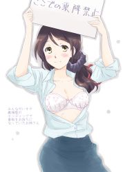 Rule 34 | 1girl, black scrunchie, black skirt, bow, bow bra, bra, breasts, brown eyes, brown hair, character request, closed mouth, dress shirt, floral print, frown, hair over shoulder, hibike! euphonium, holding, holding sign, long hair, medium breasts, medium skirt, open clothes, open shirt, pencil skirt, placard, print bra, scrunchie, shirt, sign, skirt, sleeves rolled up, solo, takahashi mugi, translation request, underwear, white shirt