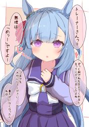 Rule 34 | 1girl, animal ears, blue hair, blush, commentary request, hair ornament, highres, horse ears, horse girl, long hair, looking at viewer, mejiro ardan (umamusume), open mouth, purple eyes, ribbon, ridy (ri sui), school uniform, simple background, solo, tracen school uniform, translation request, umamusume