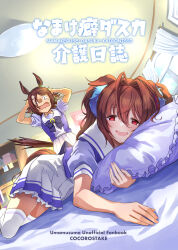 Rule 34 | :d, absurdres, animal ears, arms up, bed sheet, blue shirt, brown hair, comic, commentary request, cover, cover page, curtains, daiwa scarlet (umamusume), fang, frilled pillow, frilled skirt, frills, hair between eyes, hair intakes, hair over one eye, hands on own head, highres, horse ears, horse girl, horse tail, indoors, isarai kanara, long hair, lying, multicolored hair, hugging object, on side, open mouth, pillow, pillow hug, pleated skirt, puffy short sleeves, puffy sleeves, red eyes, romaji text, shirt, short sleeves, skirt, smile, stiff tail, tail, translation request, twintails, two-tone hair, umamusume, vodka (umamusume), wavy mouth, white hair, white skirt, window