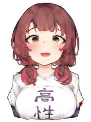 Rule 34 | 1girl, :d, blush, breasts, brown hair, clothes writing, commentary, hololive, large breasts, long hair, looking at viewer, low twintails, multicolored hair, open mouth, red hair, roboco-san, shirt, short twintails, simple background, smile, solo, suzu coconatu, t-shirt, translation request, twintails, upper body, white background, white shirt, yellow eyes