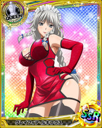 Rule 34 | 10s, 1girl, artist request, braid, breasts, card (medium), character name, chess piece, elbow gloves, garter straps, gloves, grayfia lucifuge, grey eyes, grey hair, high school dxd, large breasts, lipstick, long hair, looking at viewer, maid headdress, makeup, matching hair/eyes, official art, queen (chess), red lips, solo, thighhighs, trading card, twin braids
