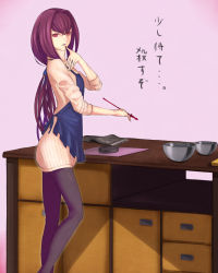 Rule 34 | 1girl, apron, bad id, bad pixiv id, cowboy shot, fate/grand order, fate (series), female focus, licking finger, highres, indoors, licking, long hair, looking at viewer, open mouth, pantyhose, purple hair, red eyes, scathach (fate), scathach (fate), solo, standing, sweater, taro (bocemon0807), valentine