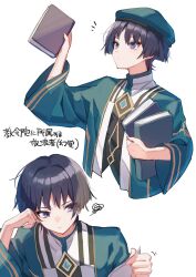 Rule 34 | 1boy, alternate costume, black hair, book, closed mouth, cropped torso, genshin impact, hat, highres, holding, holding book, long sleeves, male focus, mochizuki mochi, multiple views, notice lines, purple eyes, purple hair, scaramouche (genshin impact), school uniform, simple background, squiggle, translation request, upper body, white background, wide sleeves