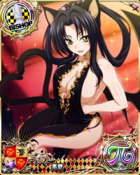 Rule 34 | 1girl, animal ears, bishop (chess), black dress, black hair, black wings, breasts, card (medium), cat ears, cat girl, cat tail, chess piece, cleavage, demon wings, dress, female focus, heart, heart tail, high school dxd, kuroka (high school dxd), large breasts, looking at viewer, multiple tails, official art, parted lips, sideboob, slit pupils, smile, solo, tail, wings, yellow eyes