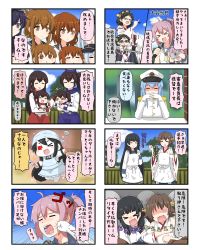 Rule 34 | &gt; &lt;, &gt; o, 10s, 4koma, 6+girls, :d, ;d, > <, ^ ^, abyssal ship, akagi (kancolle), akatsuki (kancolle), alternate costume, aoba (kancolle), apron, battleship princess, black eyes, black hair, blue hair, blush, bow, brown hair, camera, carrying, chef hat, chef, chibi, closed eyes, colored skin, comic, detached sleeves, drooling, closed eyes, female admiral (kancolle), folded ponytail, gendou pose, glasses, gloves, hair bow, hair ornament, hair ribbon, hairband, hairclip, own hands clasped, hat, hibiki (kancolle), hiei (kancolle), highres, holding, horns, ikazuchi (kancolle), inazuma (kancolle), isokaze (kancolle), kaga (kancolle), kantai collection, kirishima (kancolle), kitchen knife, ladle, long hair, microphone, military, military uniform, multiple 4koma, multiple girls, naval uniform, nontraditional miko, one eye closed, open mouth, own hands together, peaked cap, ponytail, puchimasu!, punching, purple hair, red eyes, ribbon, school uniform, serafuku, short hair, side ponytail, smile, tears, translation request, trembling, triangle mouth, uniform, white gloves, white skin, xd, yuureidoushi (yuurei6214)