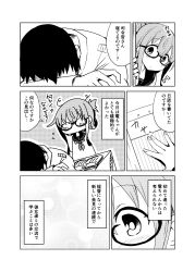 Rule 34 | 1boy, 1girl, admiral (kancolle), comic, darkside, folded ponytail, glasses, greyscale, highres, inazuma (kancolle), kantai collection, monochrome, sleeping, translation request
