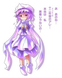 Rule 34 | 1girl, ankle boots, apron, boots, breasts, fidgeting, fingers together, hat, index fingers together, juliet sleeves, letty whiterock, light purple hair, long sleeves, looking away, medium breasts, parted lips, pin, puffy sleeves, purple eyes, ryogo, scarf, shadow, short hair, simple background, skirt, skirt set, socks, solo, sweatdrop, touhou, translation request, waist apron, white background