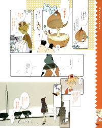 Rule 34 | apron, artbook, comic, cooking, cow, eiken (studio), food, food girls, happy, hat, highres, nude, okama, onion, onion-chan, sazae-san, tree, vegetable