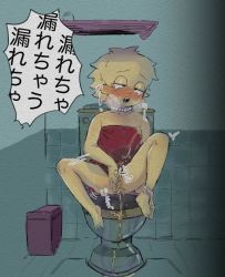 Rule 34 | 1girl, animification, barefoot, blush, colored skin, dress, female focus, female masturbation, indoors, japanese text, jewelry, knees up, lisa simpson, masturbation, necklace, open mouth, panties around leg, pearl necklace, pussy, red dress, restroom, solo, speech bubble, strapless, strapless dress, tagme, the simpsons, toilet seat, torture0606, translated, yellow skin