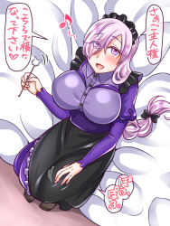 Rule 34 | 1girl, alternate costume, blush, breasts, ear cleaning, enmaided, fate/grand order, fate (series), hair over one eye, lap pillow, lap pillow invitation, large breasts, long hair, long sleeves, looking at viewer, maid, mash kyrielight, mimikaki, pantyhose, purple eyes, purple hair, sitting, smile, solo, yakisobapan tarou &amp; negitoro-ko