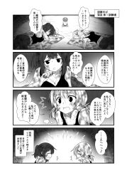 Rule 34 | 10s, 2girls, alternate costume, comic, dirty, dirty face, greyscale, kantai collection, lying, monochrome, multiple girls, on back, on side, prinz eugen (kancolle), smile, souryuu (kancolle), ^^^, tank top, translation request, twintails, yua (checkmate)