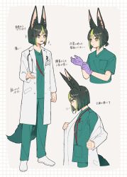 Rule 34 | 1boy, animal ear fluff, animal ears, aqua pants, aqua shirt, black hair, blunt ends, blush, border, breast pocket, bright pupils, brown eyes, buttons, closed mouth, coat, commentary request, cropped legs, cropped torso, doctor, expressionless, fox boy, fox ears, fox tail, genshin impact, gloves, gradient hair, green eyes, green hair, grey background, hair between eyes, hand up, hands up, highres, id card, lab coat, lanyard, lapels, long sleeves, low ponytail, male focus, medical scrubs, multicolored eyes, multicolored hair, multiple views, open clothes, open coat, open mouth, outside border, pants, parted lips, pen, pocket, profile, puff of air, purple gloves, removing coat, shirt, shoes, short hair, short ponytail, short sleeves, simple background, smile, sparkle, stethoscope, streaked hair, tail, tighnari (genshin impact), translation request, white border, white coat, white footwear, white pupils, yoneya (ocome otabe)
