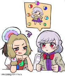 Rule 34 | 2girls, blonde hair, blush, brown jacket, commentary request, feathered wings, grey hair, grey wings, head rest, highres, howhow notei, imagining, jacket, kishin sagume, long sleeves, looking at another, low twintails, magatama, multicolored eyes, multiple girls, red eyes, single wing, sparkling eyes, squiggle, tamatsukuri misumaru, touhou, twintails, v-shaped eyebrows, white background, wings, yin yang