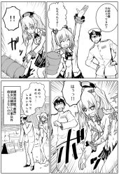 Rule 34 | 10s, 1boy, 1girl, admiral (kancolle), blush, breasts, comic, commentary request, drum (container), epaulettes, closed eyes, facepalm, gloves, greyscale, hand on own hip, hat, kantai collection, kashima (kancolle), military, military uniform, monochrome, monochrome, naval uniform, short hair, skirt, torn clothes, translation request, twintails, uniform, wavy hair, yuugo (atmosphere)