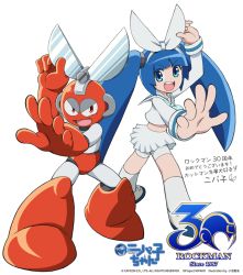 Rule 34 | 1boy, 1girl, blouse, blue eyes, blue hair, blue neckerchief, bow, copyright name, crossover, cut man, full body, hair bow, koike satoshi, mega man (classic), mega man (series), mega man 1, midriff, neckerchief, nipako, official art, open mouth, orange eyes, outstretched arm, pleated skirt, robot, school uniform, serafuku, shirt, simple background, skirt, smile, trait connection, twintails, ultimate nipper, white background, white serafuku, white shirt