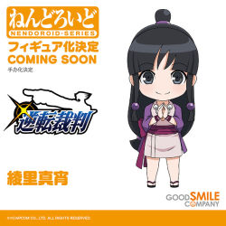 Rule 34 | 1girl, ace attorney, barefoot sandals (jewelry), bead necklace, beads, black eyes, black hair, chibi, goodsmile company, hair beads, hair behind ear, hair ornament, half updo, jacket, japanese clothes, jewelry, kimono, logo, maya fey, necklace, nendoroid, official art, own hands together, pink kimono, purple jacket, smile, solo