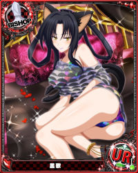 Rule 34 | 10s, 1girl, animal ears, ass, bishop (chess), black hair, breasts, card (medium), cat ears, cat tail, character name, chess piece, covered erect nipples, hair rings, high school dxd, kuroka (high school dxd), large breasts, multiple tails, official art, petals, solo, sparkle, tail, trading card, yellow eyes