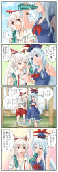 Rule 34 | 2girls, architecture, barefoot, blouse, blue dress, blue eyes, blue hair, blush, bottle, bow, breasts, cleavage, comic, commentary request, dress, drinking, east asian architecture, eyebrows, flying sweatdrops, fujiwara no mokou, hair bow, highres, kamishirasawa keine, kitsune maru, long hair, looking at another, medium breasts, multiple girls, open mouth, outdoors, pants, ponytail, ramune, red eyes, red pants, shirt, sidelocks, silver hair, sitting, sleeves rolled up, suspenders, sweatdrop, text focus, touhou, translation request, water, water bottle, white shirt, wooden floor