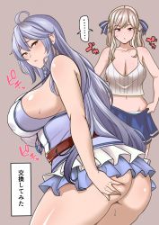 Rule 34 | ..., 2girls, ahoge, andou ryuu, ass, bare shoulders, belt, blonde hair, blue camisole, blue eyes, blue skirt, blush, braid, breasts, camisole, cleavage, collarbone, cosplay, costume switch, cucouroux (granblue fantasy), granblue fantasy, grey background, hair between eyes, hair ribbon, large breasts, long hair, looking back, midriff, multiple girls, navel, ribbon, sideboob, silva (granblue fantasy), silver hair, simple background, skirt, thighs, twintails, very long hair, white camisole, yellow eyes