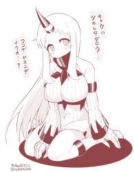 Rule 34 | 10s, 1girl, abyssal ship, blush, breasts, claws, commentary request, covered mouth, detached sleeves, dress, horns, kantai collection, large breasts, long hair, looking at viewer, monochrome, ribbed dress, seaport princess, short dress, single horn, sitting, solo, translation request, wariza, yamato nadeshiko