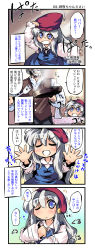 Rule 34 | 4koma, age difference, beret, bird, blue eyes, chick, comic, closed eyes, father and daughter, female focus, hat, highres, izayoi sakuya, long hair, nanaroku (fortress76), silver hair, touhou, wink, aged down