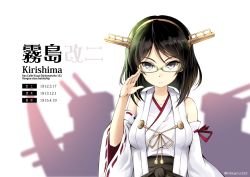 Rule 34 | 1girl, adjusting eyewear, bad id, bad nicoseiga id, bare shoulders, black hair, breasts, character name, check translation, collarbone, detached sleeves, glasses, green-framed eyewear, hairband, headgear, hikaru 310, japanese clothes, kantai collection, kirishima (kancolle), kirishima kai ni (kancolle), looking at viewer, medium breasts, nontraditional miko, revision, short hair, solo, stats, translation request, turret, white background