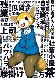 Rule 34 | 10s, 1girl, aggressive retsuko, artist request, black eyes, furry, furry female, japanese text, open mouth, red panda, retsuko, solo, translation request