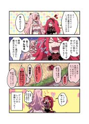 Rule 34 | 2girls, 4koma, anger vein, blood, breasts, comic, double bun, flower, genderswap, genderswap (mtf), gloves, groping, hairband, heart, height difference, highres, konkichi (flowercabbage), long hair, magical girl, multiple girls, original, outdoors, pink (konkichi), pink gloves, pink hair, red (konkichi), red hair, rose, translation request, twintails