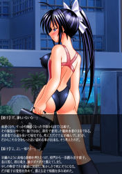 Rule 34 | 1girl, ass, back, bag, blue eyes, blue hair, blush, breasts, competition school swimsuit, competition swimsuit, covered erect nipples, exhibitionism, hair ribbon, himeko, japanese text, kneehighs, night, one-piece swimsuit, onna kishi no shiro, ponytail, public indecency, ribbon, school, school bag, school gate, school swimsuit, socks, sweatdrop, swimsuit, text focus, translation request