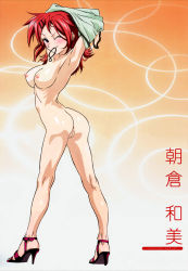 Rule 34 | 1girl, anus, armpits, arms up, asakura kazumi, ass, back, blush, breasts, character name, female focus, full body, high heels, highres, kneepits, legs, lingerie, long hair, looking at viewer, looking back, mahou sensei negima!, megami magazine, nipples, nude, nude filter, ookaji hiroyuki, open shoes, pinup (style), pussy, red hair, sandals, scan, shoes, solo, standing, text focus, third-party edit, uncensored, underwear, undressing, wink