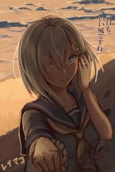 Rule 34 | 10s, 1girl, blue eyes, blush, hair over one eye, hamakaze (kancolle), holding hands, highres, image sample, jewelry, kantai collection, looking at viewer, pov, reimaco, ring, school uniform, serafuku, short hair, silver hair, solo, sunset, translation request, wedding band